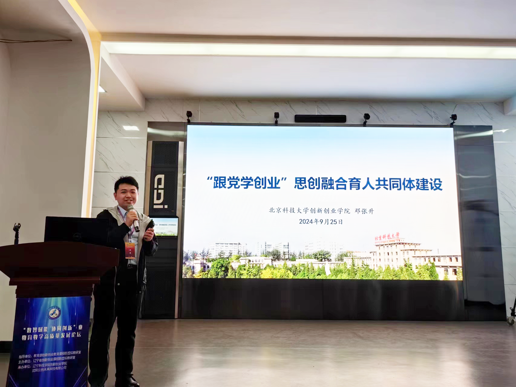 微信图片_20240929104419.png