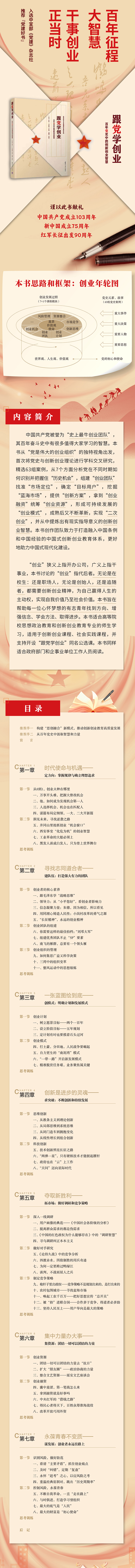 微信图片_20250331111914.jpg